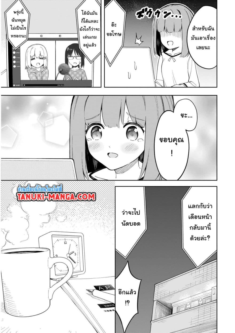 Manga-lc-com อ่านมังงะ อ่านการ์ตูน ออนไลน์ ฟรี Nami Gensan Ha Buchimaketai! ตอนที่ 1 2 3 4 5 6 7 8 9 10 11 12 13 14 ฟรี ไม่มีโฆษณา Manga-lc - อ่าน มังงะ อ่าน การ์ตูน ออนไลน์ อ่านมังงะ ฟรี