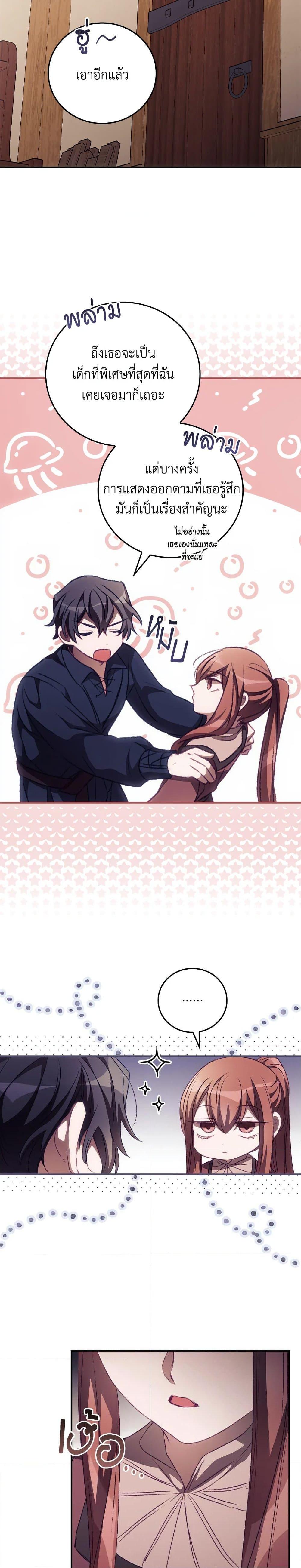 Manga-lc-com อ่านมังงะ อ่านการ์ตูน ออนไลน์ ฟรี I Can See Your Death ตอนที่ 1 2 3 4 5 6 7 8 9 10 11 12 13 14 ฟรี ไม่มีโฆษณา Manga-lc - อ่าน มังงะ อ่าน การ์ตูน ออนไลน์ อ่านมังงะ ฟรี