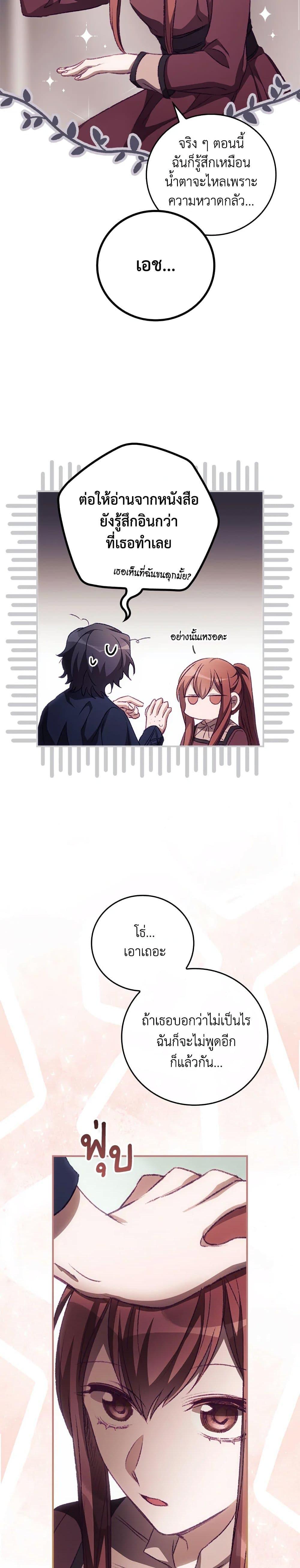 Manga-lc-com อ่านมังงะ อ่านการ์ตูน ออนไลน์ ฟรี I Can See Your Death ตอนที่ 1 2 3 4 5 6 7 8 9 10 11 12 13 14 ฟรี ไม่มีโฆษณา Manga-lc - อ่าน มังงะ อ่าน การ์ตูน ออนไลน์ อ่านมังงะ ฟรี