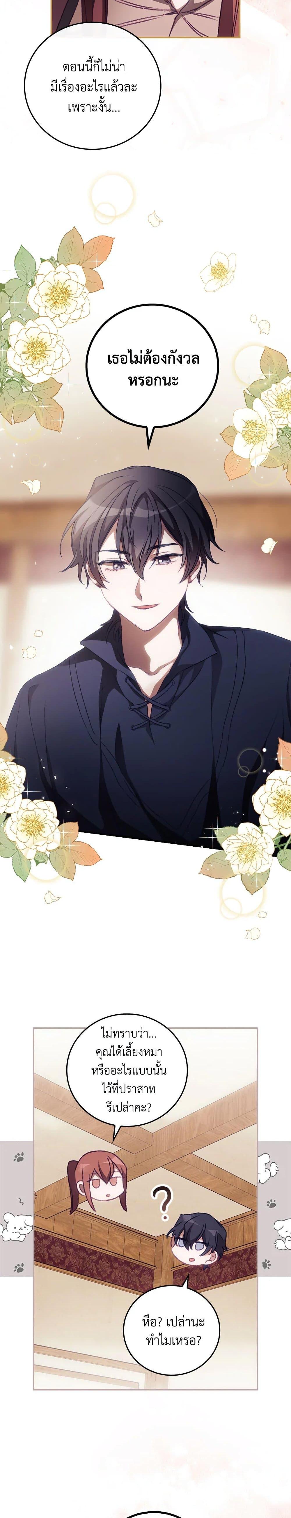 Manga-lc-com อ่านมังงะ อ่านการ์ตูน ออนไลน์ ฟรี I Can See Your Death ตอนที่ 1 2 3 4 5 6 7 8 9 10 11 12 13 14 ฟรี ไม่มีโฆษณา Manga-lc - อ่าน มังงะ อ่าน การ์ตูน ออนไลน์ อ่านมังงะ ฟรี