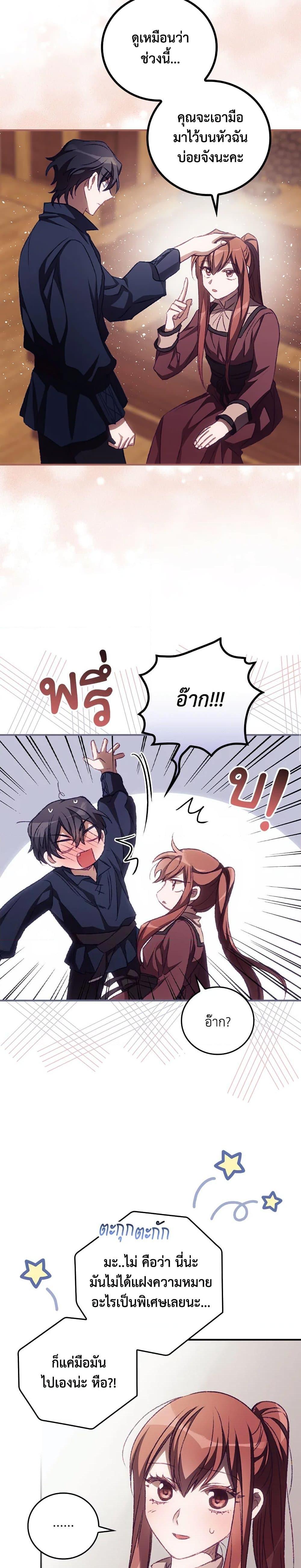 Manga-lc-com อ่านมังงะ อ่านการ์ตูน ออนไลน์ ฟรี I Can See Your Death ตอนที่ 1 2 3 4 5 6 7 8 9 10 11 12 13 14 ฟรี ไม่มีโฆษณา Manga-lc - อ่าน มังงะ อ่าน การ์ตูน ออนไลน์ อ่านมังงะ ฟรี