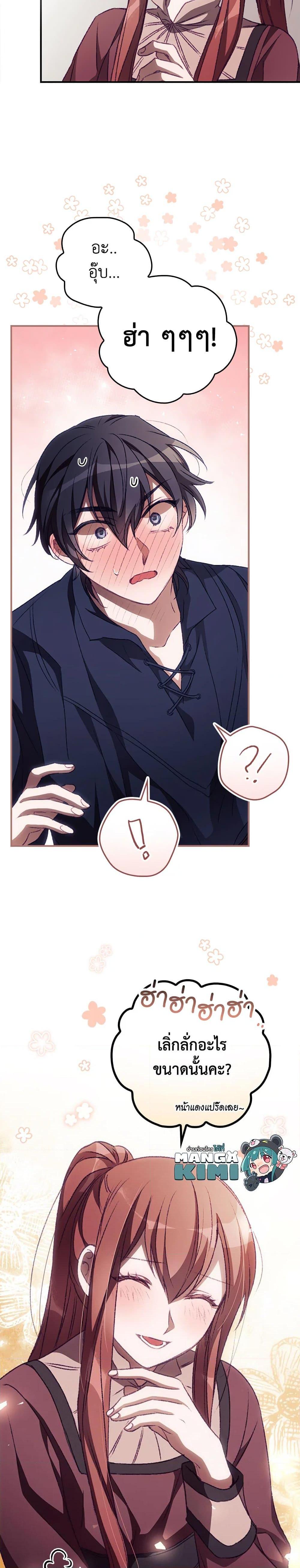 Manga-lc-com อ่านมังงะ อ่านการ์ตูน ออนไลน์ ฟรี I Can See Your Death ตอนที่ 1 2 3 4 5 6 7 8 9 10 11 12 13 14 ฟรี ไม่มีโฆษณา Manga-lc - อ่าน มังงะ อ่าน การ์ตูน ออนไลน์ อ่านมังงะ ฟรี