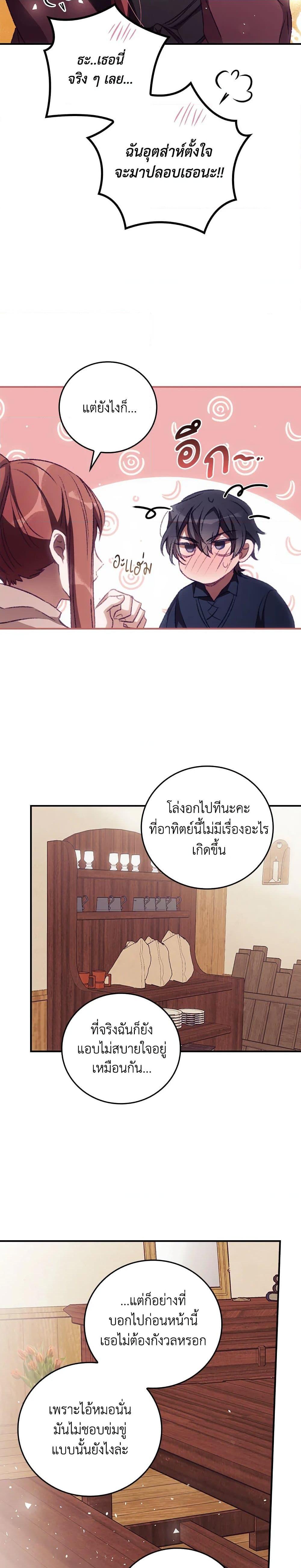 Manga-lc-com อ่านมังงะ อ่านการ์ตูน ออนไลน์ ฟรี I Can See Your Death ตอนที่ 1 2 3 4 5 6 7 8 9 10 11 12 13 14 ฟรี ไม่มีโฆษณา Manga-lc - อ่าน มังงะ อ่าน การ์ตูน ออนไลน์ อ่านมังงะ ฟรี