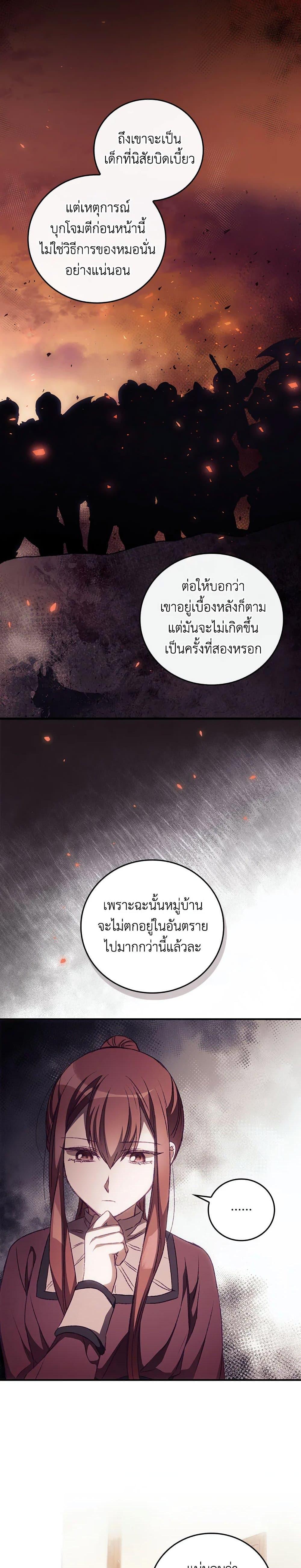 Manga-lc-com อ่านมังงะ อ่านการ์ตูน ออนไลน์ ฟรี I Can See Your Death ตอนที่ 1 2 3 4 5 6 7 8 9 10 11 12 13 14 ฟรี ไม่มีโฆษณา Manga-lc - อ่าน มังงะ อ่าน การ์ตูน ออนไลน์ อ่านมังงะ ฟรี