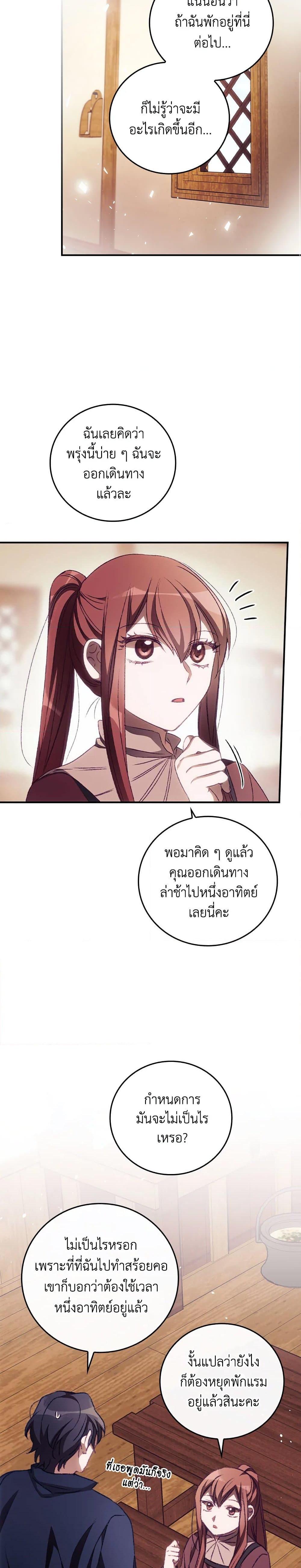 Manga-lc-com อ่านมังงะ อ่านการ์ตูน ออนไลน์ ฟรี I Can See Your Death ตอนที่ 1 2 3 4 5 6 7 8 9 10 11 12 13 14 ฟรี ไม่มีโฆษณา Manga-lc - อ่าน มังงะ อ่าน การ์ตูน ออนไลน์ อ่านมังงะ ฟรี