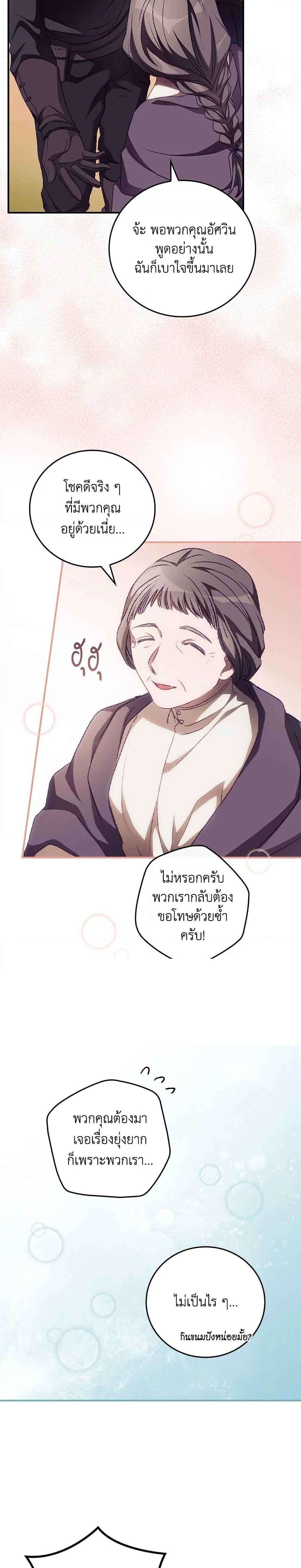 Manga-lc-com อ่านมังงะ อ่านการ์ตูน ออนไลน์ ฟรี I Can See Your Death ตอนที่ 1 2 3 4 5 6 7 8 9 10 11 12 13 14 ฟรี ไม่มีโฆษณา Manga-lc - อ่าน มังงะ อ่าน การ์ตูน ออนไลน์ อ่านมังงะ ฟรี