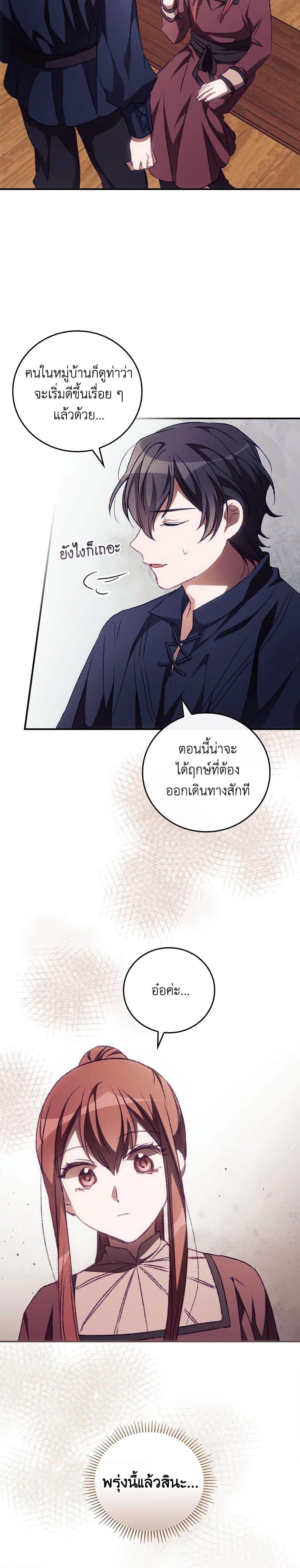 Manga-lc-com อ่านมังงะ อ่านการ์ตูน ออนไลน์ ฟรี I Can See Your Death ตอนที่ 1 2 3 4 5 6 7 8 9 10 11 12 13 14 ฟรี ไม่มีโฆษณา Manga-lc - อ่าน มังงะ อ่าน การ์ตูน ออนไลน์ อ่านมังงะ ฟรี