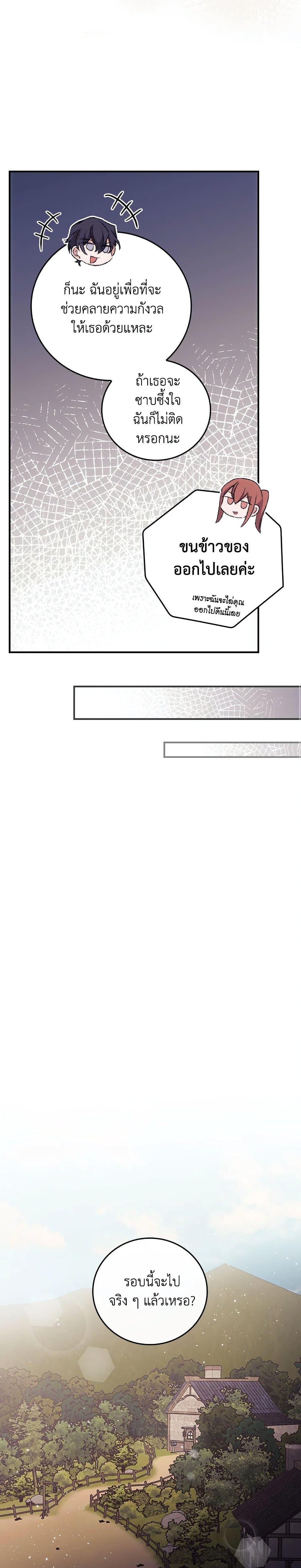 Manga-lc-com อ่านมังงะ อ่านการ์ตูน ออนไลน์ ฟรี I Can See Your Death ตอนที่ 1 2 3 4 5 6 7 8 9 10 11 12 13 14 ฟรี ไม่มีโฆษณา Manga-lc - อ่าน มังงะ อ่าน การ์ตูน ออนไลน์ อ่านมังงะ ฟรี