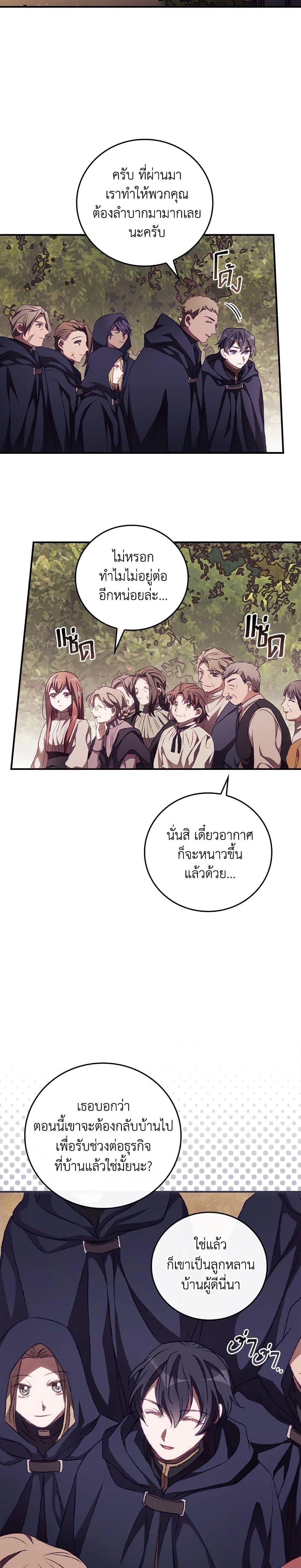 Manga-lc-com อ่านมังงะ อ่านการ์ตูน ออนไลน์ ฟรี I Can See Your Death ตอนที่ 1 2 3 4 5 6 7 8 9 10 11 12 13 14 ฟรี ไม่มีโฆษณา Manga-lc - อ่าน มังงะ อ่าน การ์ตูน ออนไลน์ อ่านมังงะ ฟรี