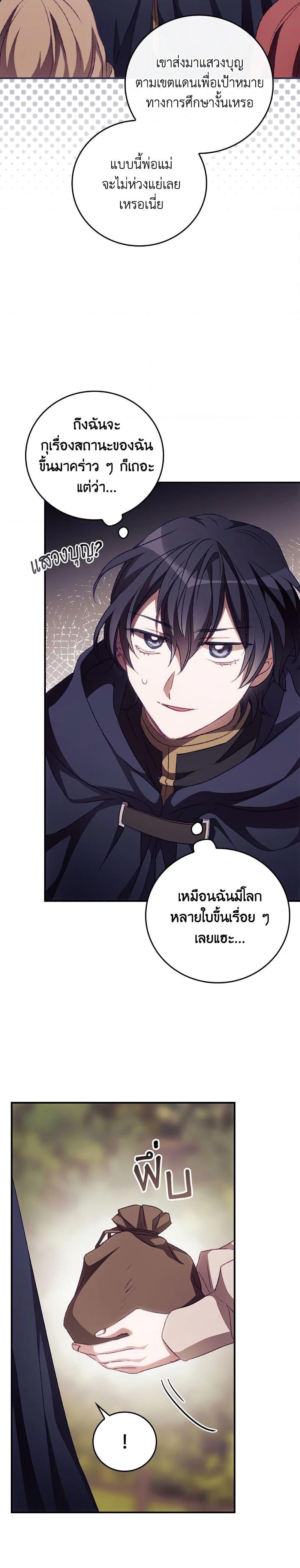 Manga-lc-com อ่านมังงะ อ่านการ์ตูน ออนไลน์ ฟรี I Can See Your Death ตอนที่ 1 2 3 4 5 6 7 8 9 10 11 12 13 14 ฟรี ไม่มีโฆษณา Manga-lc - อ่าน มังงะ อ่าน การ์ตูน ออนไลน์ อ่านมังงะ ฟรี