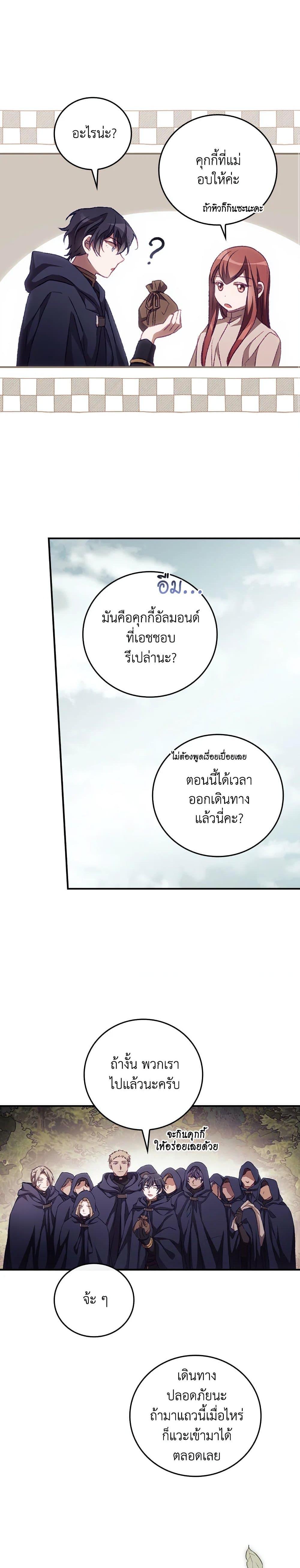 Manga-lc-com อ่านมังงะ อ่านการ์ตูน ออนไลน์ ฟรี I Can See Your Death ตอนที่ 1 2 3 4 5 6 7 8 9 10 11 12 13 14 ฟรี ไม่มีโฆษณา Manga-lc - อ่าน มังงะ อ่าน การ์ตูน ออนไลน์ อ่านมังงะ ฟรี