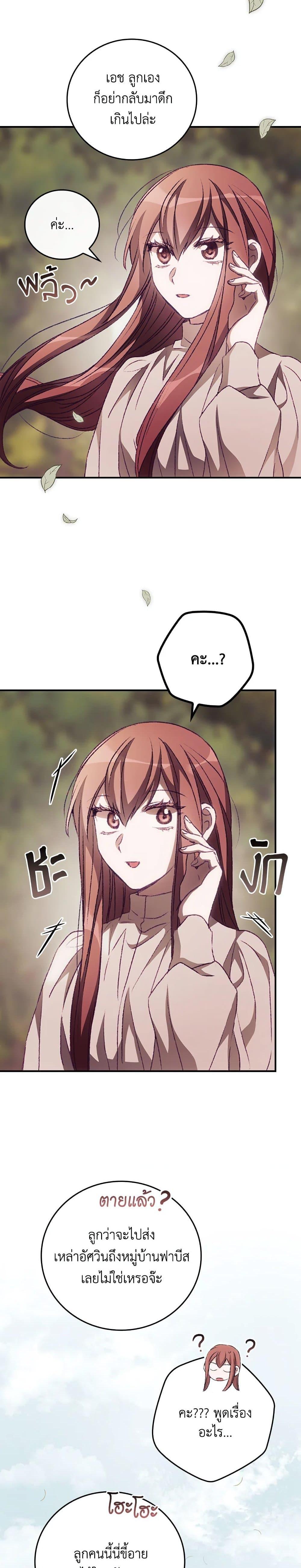 Manga-lc-com อ่านมังงะ อ่านการ์ตูน ออนไลน์ ฟรี I Can See Your Death ตอนที่ 1 2 3 4 5 6 7 8 9 10 11 12 13 14 ฟรี ไม่มีโฆษณา Manga-lc - อ่าน มังงะ อ่าน การ์ตูน ออนไลน์ อ่านมังงะ ฟรี