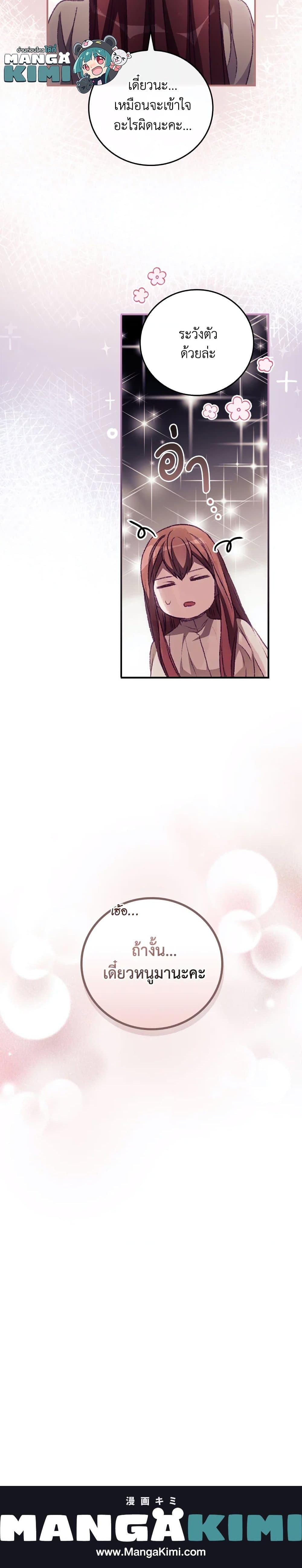 Manga-lc-com อ่านมังงะ อ่านการ์ตูน ออนไลน์ ฟรี I Can See Your Death ตอนที่ 1 2 3 4 5 6 7 8 9 10 11 12 13 14 ฟรี ไม่มีโฆษณา Manga-lc - อ่าน มังงะ อ่าน การ์ตูน ออนไลน์ อ่านมังงะ ฟรี