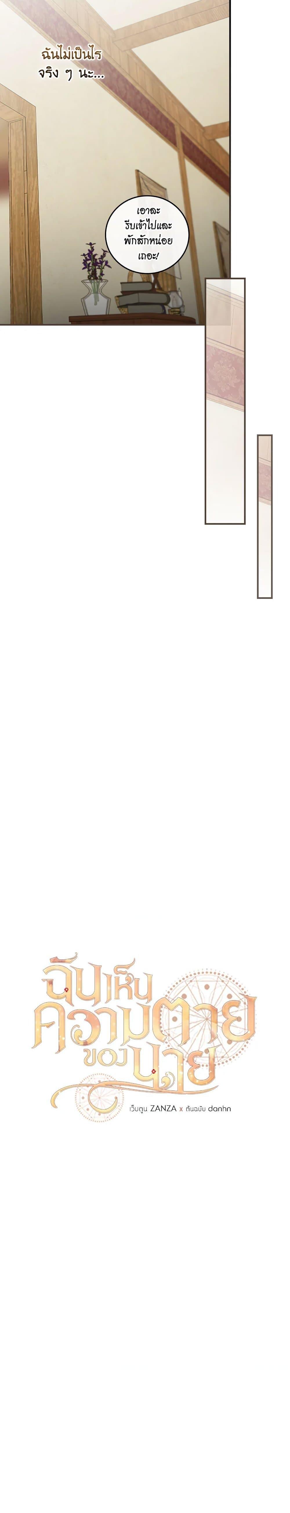 Manga-lc-com อ่านมังงะ อ่านการ์ตูน ออนไลน์ ฟรี I Can See Your Death ตอนที่ 1 2 3 4 5 6 7 8 9 10 11 12 13 14 ฟรี ไม่มีโฆษณา Manga-lc - อ่าน มังงะ อ่าน การ์ตูน ออนไลน์ อ่านมังงะ ฟรี