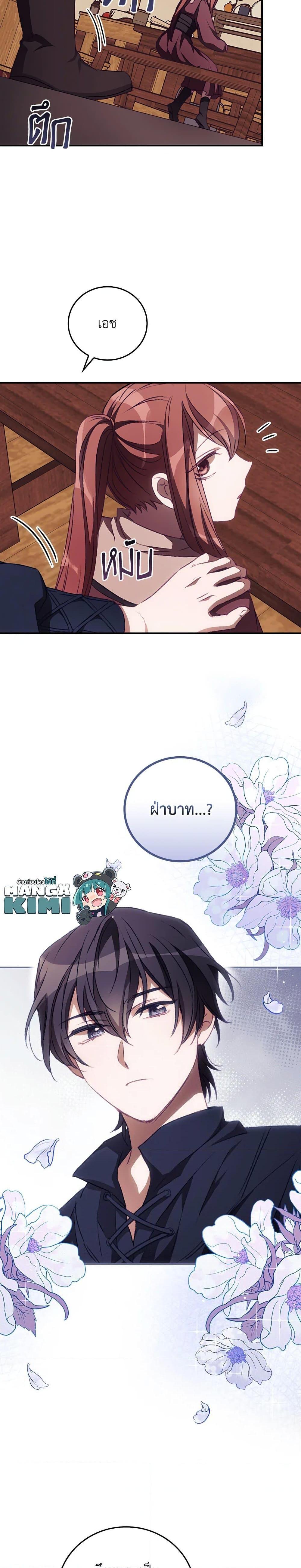 Manga-lc-com อ่านมังงะ อ่านการ์ตูน ออนไลน์ ฟรี I Can See Your Death ตอนที่ 1 2 3 4 5 6 7 8 9 10 11 12 13 14 ฟรี ไม่มีโฆษณา Manga-lc - อ่าน มังงะ อ่าน การ์ตูน ออนไลน์ อ่านมังงะ ฟรี