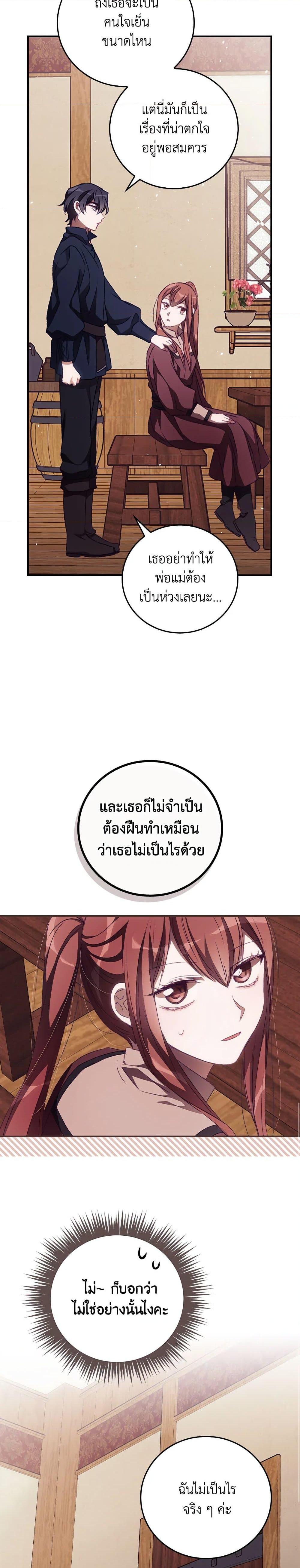 Manga-lc-com อ่านมังงะ อ่านการ์ตูน ออนไลน์ ฟรี I Can See Your Death ตอนที่ 1 2 3 4 5 6 7 8 9 10 11 12 13 14 ฟรี ไม่มีโฆษณา Manga-lc - อ่าน มังงะ อ่าน การ์ตูน ออนไลน์ อ่านมังงะ ฟรี