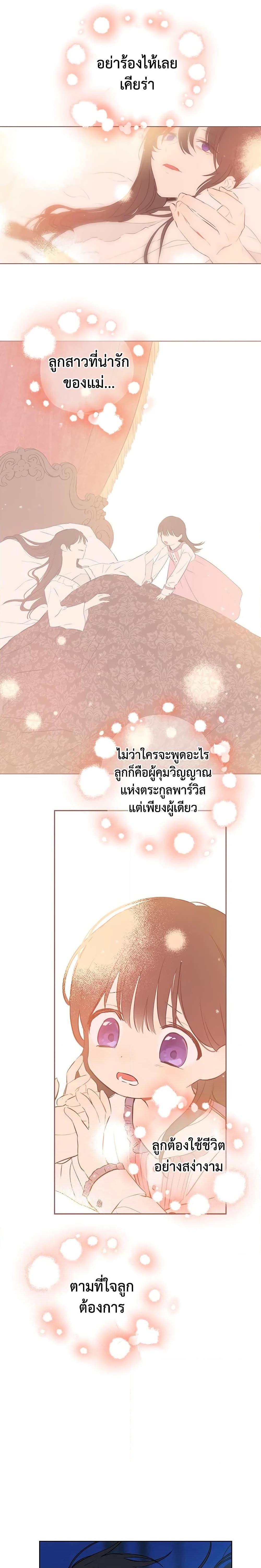 Manga-lc-com อ่านมังงะ อ่านการ์ตูน ออนไลน์ ฟรี Actually, I Was the Real One ตอนที่ 1 2 3 4 5 6 7 8 9 10 11 12 13 14 ฟรี ไม่มีโฆษณา Manga-lc - อ่าน มังงะ อ่าน การ์ตูน ออนไลน์ อ่านมังงะ ฟรี