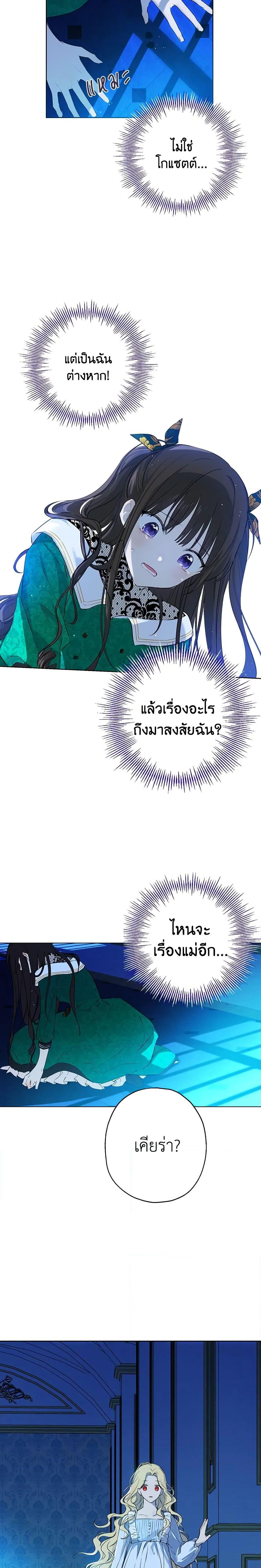 Manga-lc-com อ่านมังงะ อ่านการ์ตูน ออนไลน์ ฟรี Actually, I Was the Real One ตอนที่ 1 2 3 4 5 6 7 8 9 10 11 12 13 14 ฟรี ไม่มีโฆษณา Manga-lc - อ่าน มังงะ อ่าน การ์ตูน ออนไลน์ อ่านมังงะ ฟรี