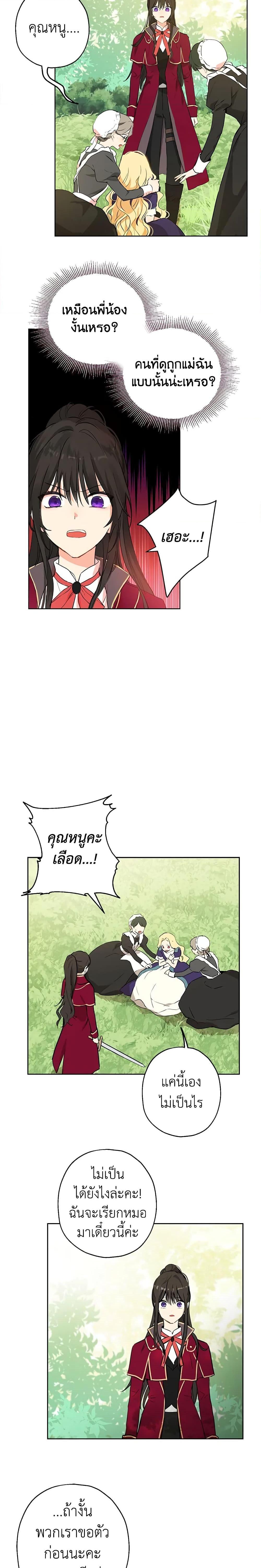 Manga-lc-com อ่านมังงะ อ่านการ์ตูน ออนไลน์ ฟรี Actually, I Was the Real One ตอนที่ 1 2 3 4 5 6 7 8 9 10 11 12 13 14 ฟรี ไม่มีโฆษณา Manga-lc - อ่าน มังงะ อ่าน การ์ตูน ออนไลน์ อ่านมังงะ ฟรี