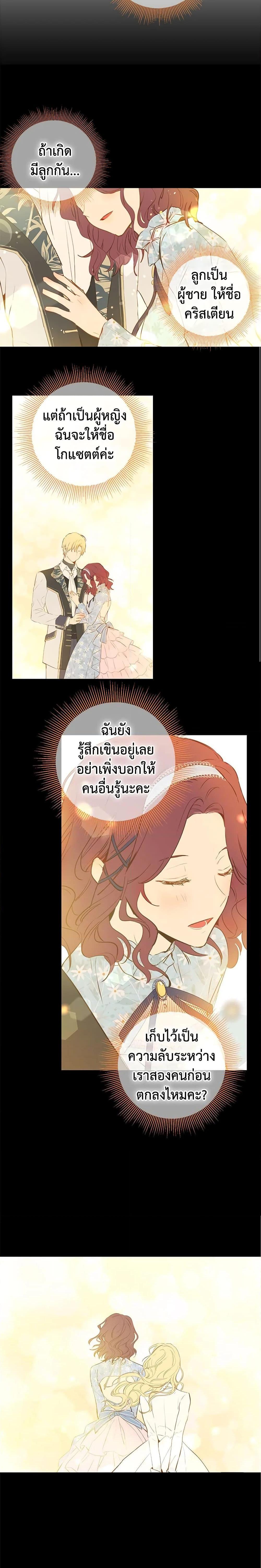 Manga-lc-com อ่านมังงะ อ่านการ์ตูน ออนไลน์ ฟรี Actually, I Was the Real One ตอนที่ 1 2 3 4 5 6 7 8 9 10 11 12 13 14 ฟรี ไม่มีโฆษณา Manga-lc - อ่าน มังงะ อ่าน การ์ตูน ออนไลน์ อ่านมังงะ ฟรี