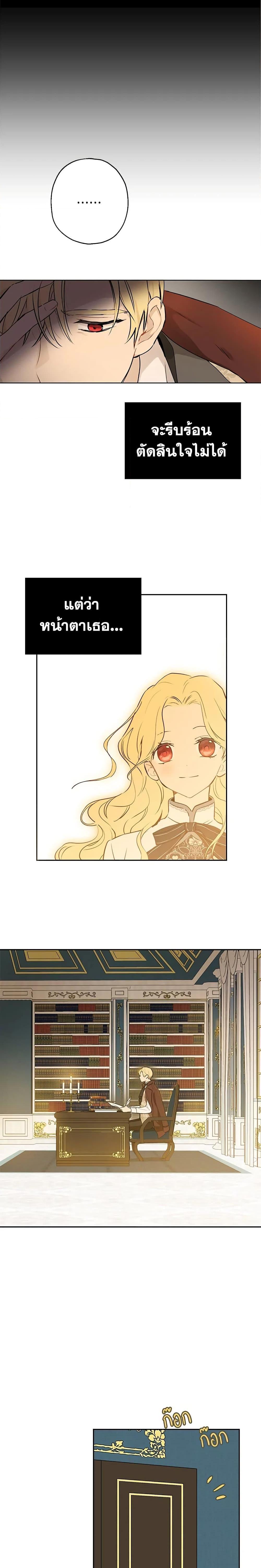 Manga-lc-com อ่านมังงะ อ่านการ์ตูน ออนไลน์ ฟรี Actually, I Was the Real One ตอนที่ 1 2 3 4 5 6 7 8 9 10 11 12 13 14 ฟรี ไม่มีโฆษณา Manga-lc - อ่าน มังงะ อ่าน การ์ตูน ออนไลน์ อ่านมังงะ ฟรี