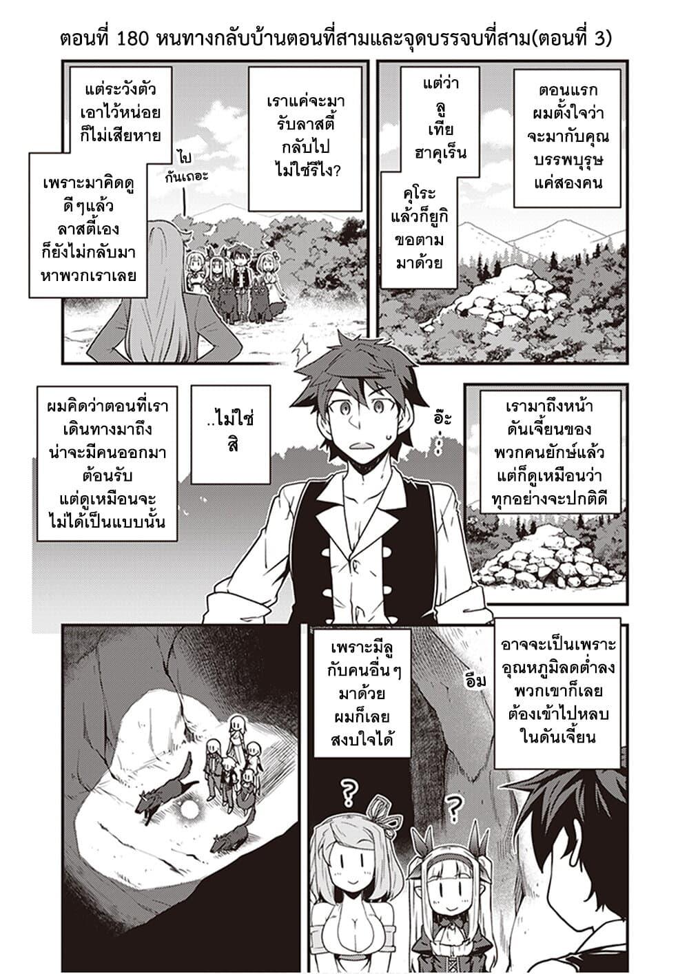 Manga-lc-com อ่านมังงะ อ่านการ์ตูน ออนไลน์ ฟรี Isekai Nonbiri Nouka ตอนที่ 1 2 3 4 5 6 7 8 9 10 11 12 13 14 ฟรี ไม่มีโฆษณา Manga-lc - อ่าน มังงะ อ่าน การ์ตูน ออนไลน์ อ่านมังงะ ฟรี