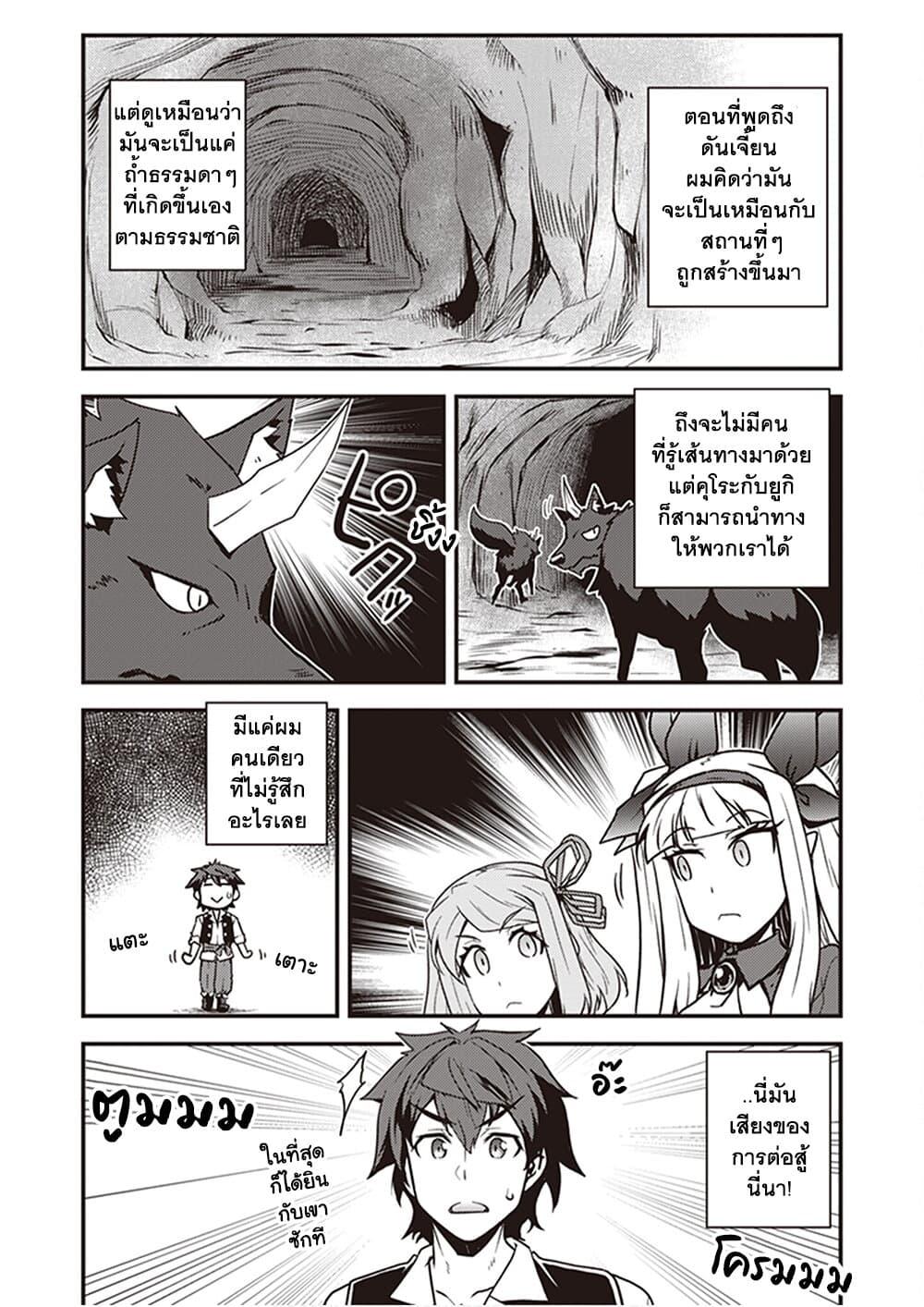 Manga-lc-com อ่านมังงะ อ่านการ์ตูน ออนไลน์ ฟรี Isekai Nonbiri Nouka ตอนที่ 1 2 3 4 5 6 7 8 9 10 11 12 13 14 ฟรี ไม่มีโฆษณา Manga-lc - อ่าน มังงะ อ่าน การ์ตูน ออนไลน์ อ่านมังงะ ฟรี