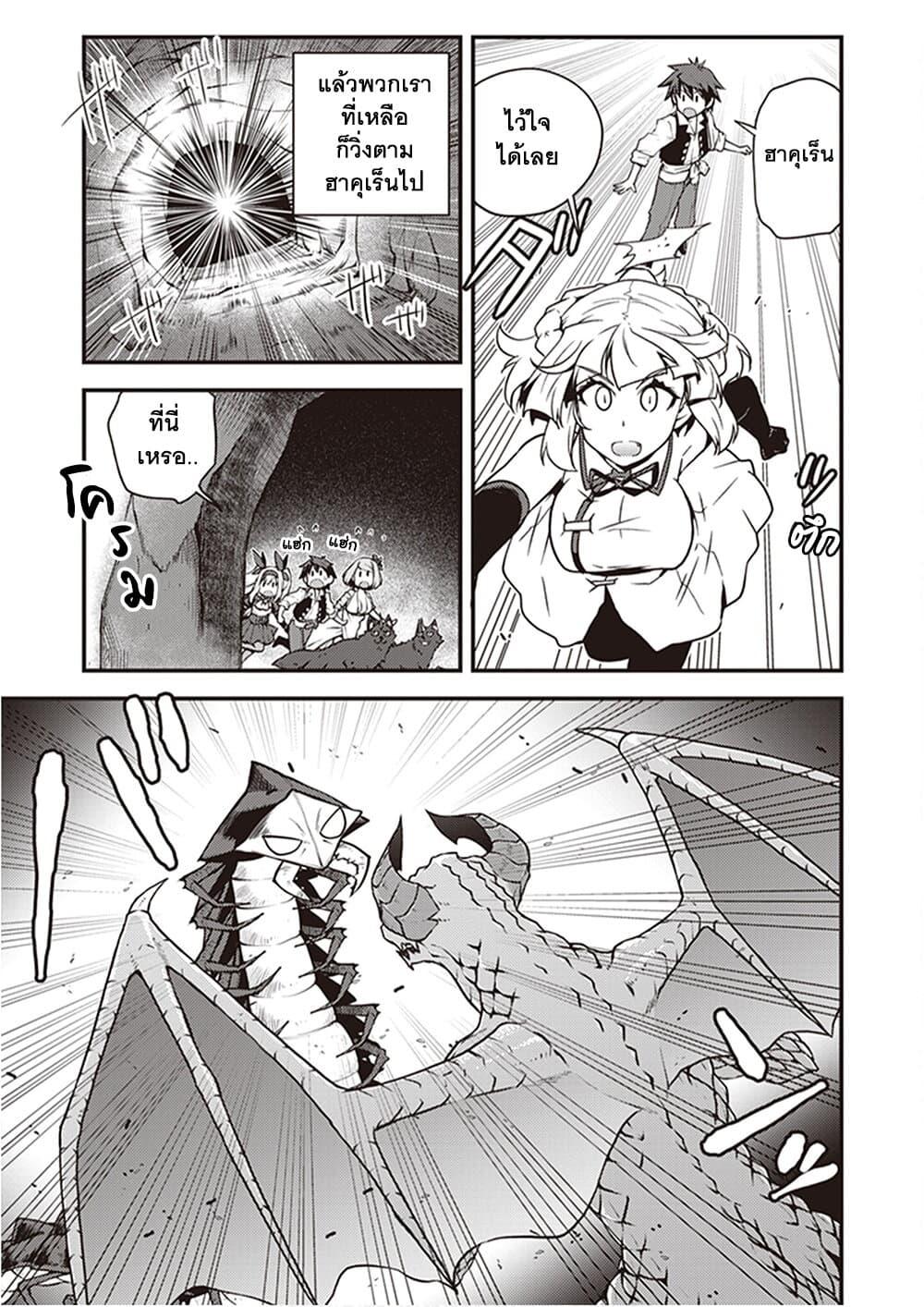 Manga-lc-com อ่านมังงะ อ่านการ์ตูน ออนไลน์ ฟรี Isekai Nonbiri Nouka ตอนที่ 1 2 3 4 5 6 7 8 9 10 11 12 13 14 ฟรี ไม่มีโฆษณา Manga-lc - อ่าน มังงะ อ่าน การ์ตูน ออนไลน์ อ่านมังงะ ฟรี