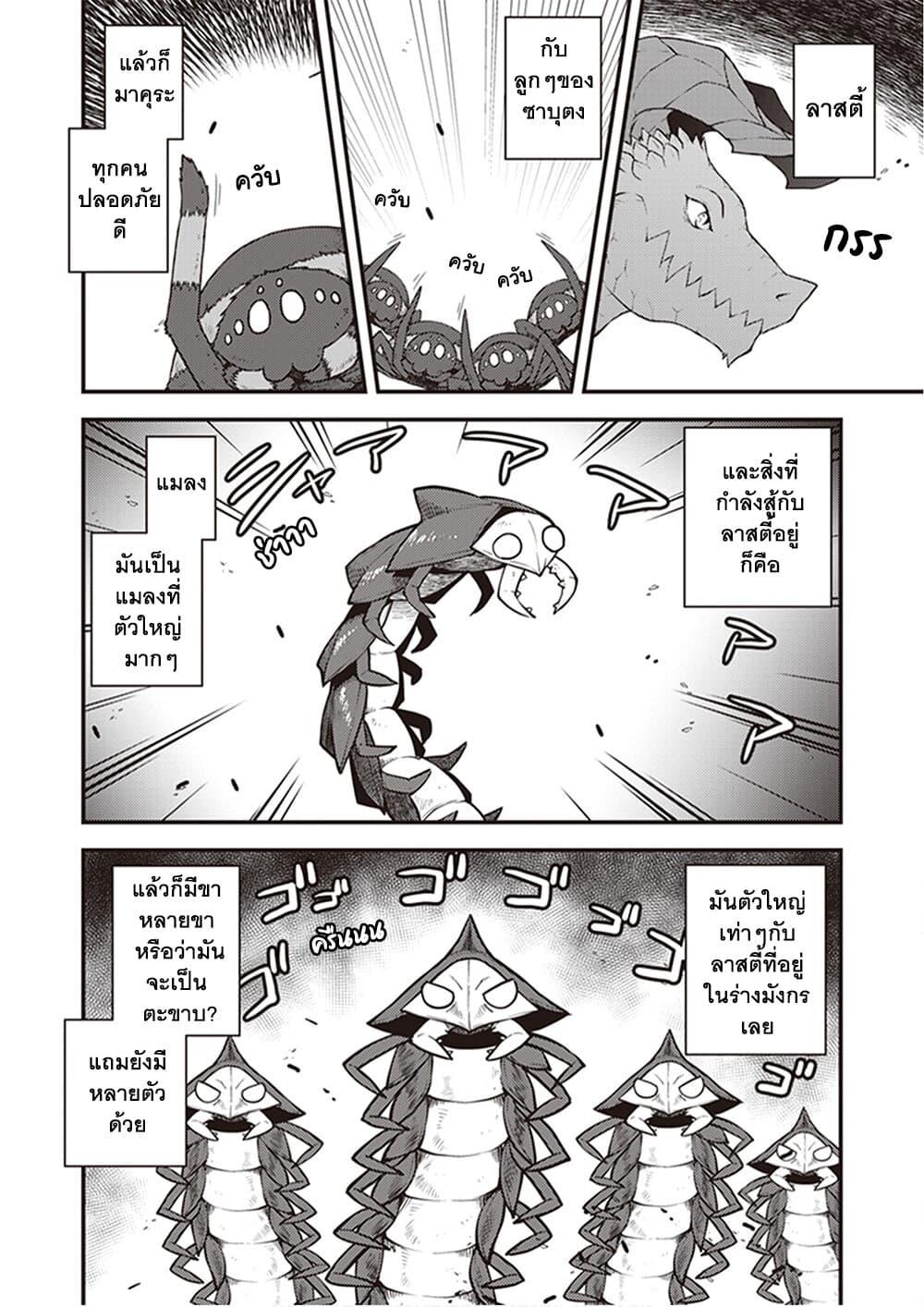 Manga-lc-com อ่านมังงะ อ่านการ์ตูน ออนไลน์ ฟรี Isekai Nonbiri Nouka ตอนที่ 1 2 3 4 5 6 7 8 9 10 11 12 13 14 ฟรี ไม่มีโฆษณา Manga-lc - อ่าน มังงะ อ่าน การ์ตูน ออนไลน์ อ่านมังงะ ฟรี