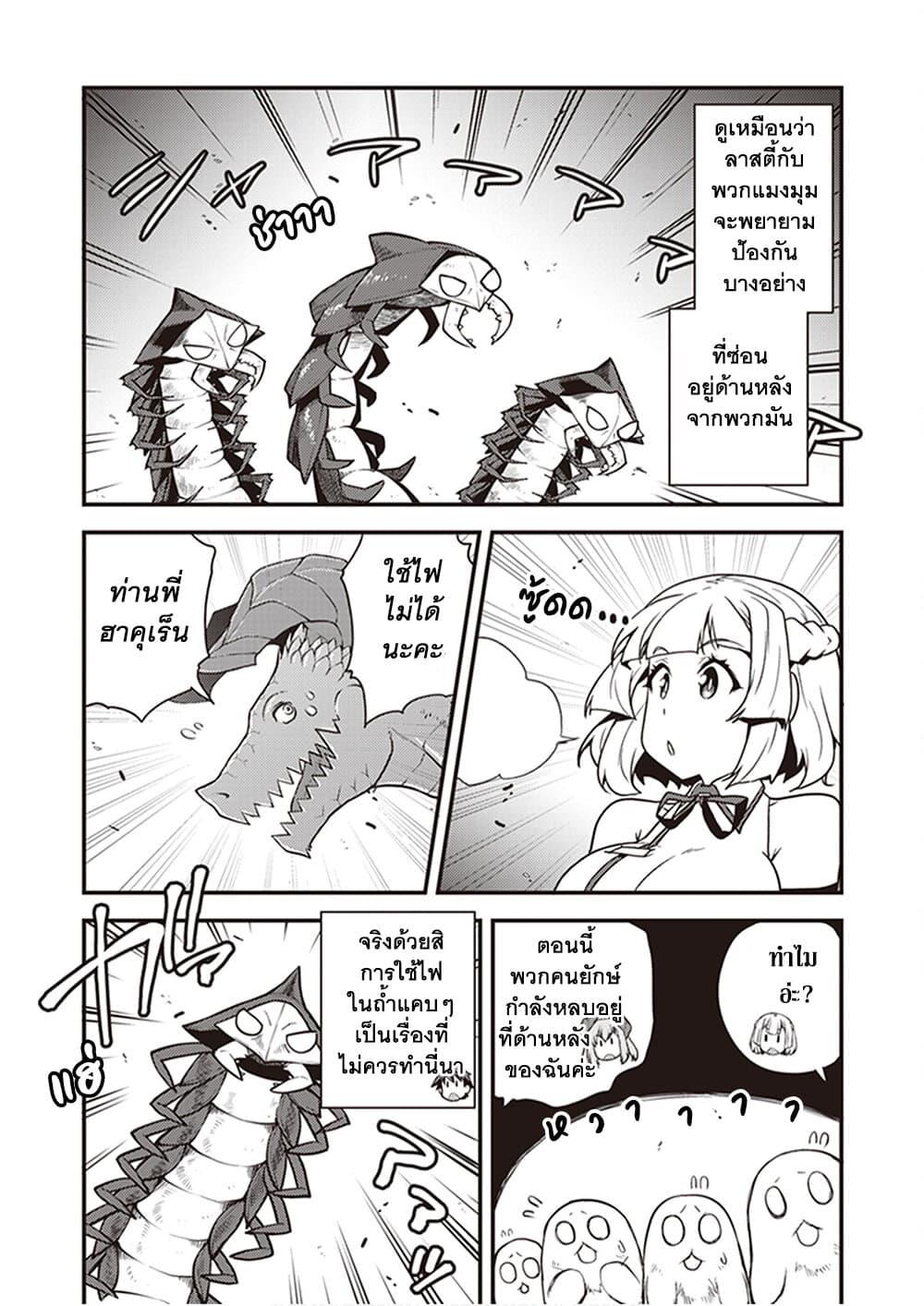 Manga-lc-com อ่านมังงะ อ่านการ์ตูน ออนไลน์ ฟรี Isekai Nonbiri Nouka ตอนที่ 1 2 3 4 5 6 7 8 9 10 11 12 13 14 ฟรี ไม่มีโฆษณา Manga-lc - อ่าน มังงะ อ่าน การ์ตูน ออนไลน์ อ่านมังงะ ฟรี