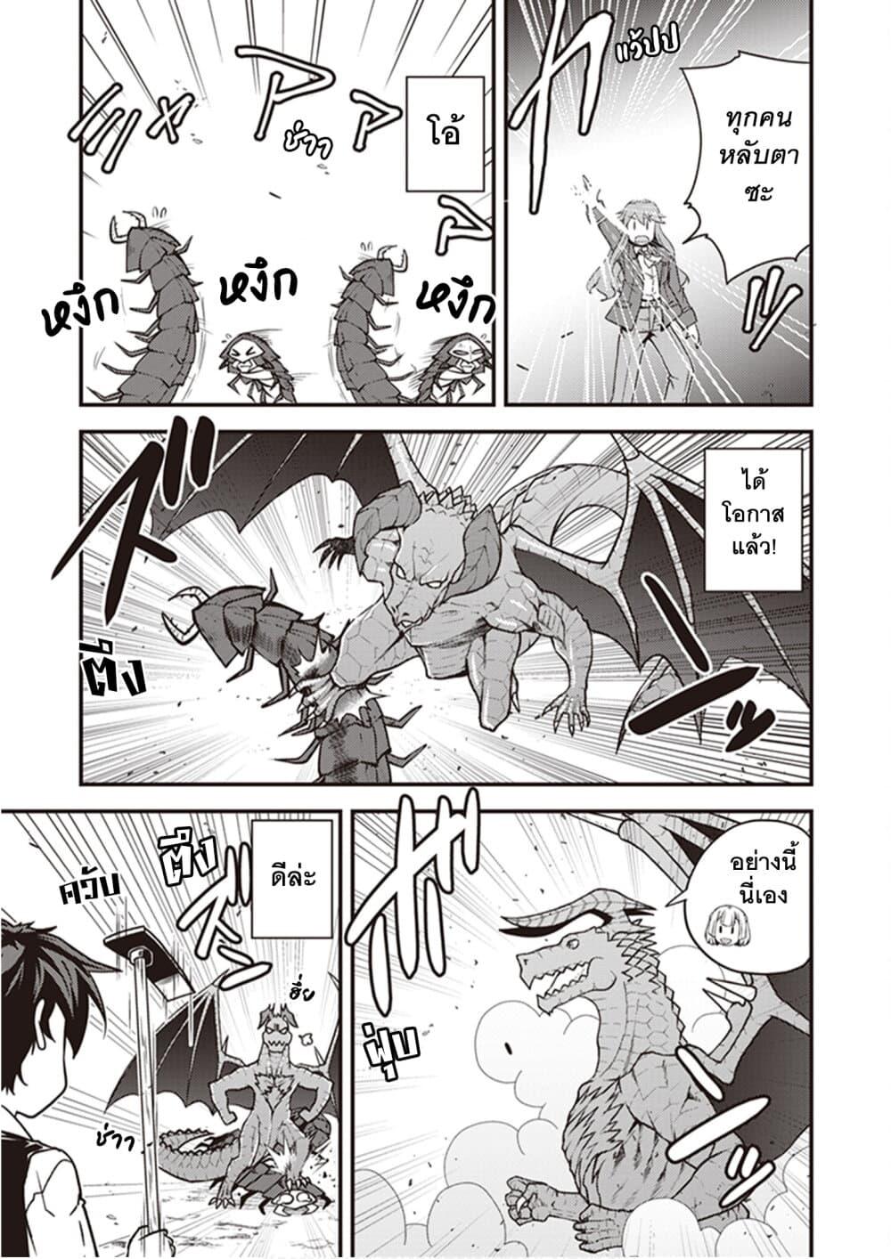 Manga-lc-com อ่านมังงะ อ่านการ์ตูน ออนไลน์ ฟรี Isekai Nonbiri Nouka ตอนที่ 1 2 3 4 5 6 7 8 9 10 11 12 13 14 ฟรี ไม่มีโฆษณา Manga-lc - อ่าน มังงะ อ่าน การ์ตูน ออนไลน์ อ่านมังงะ ฟรี