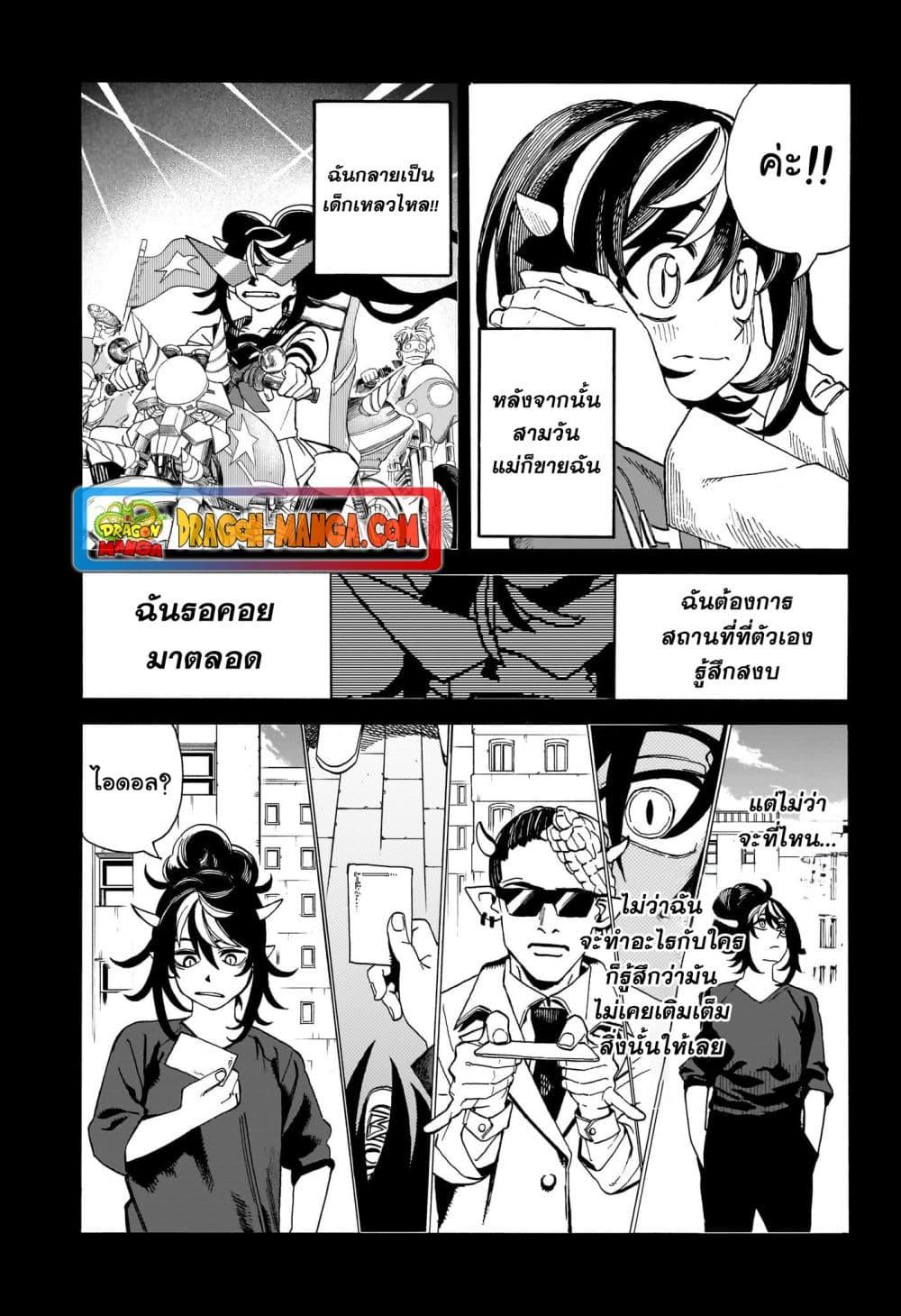 Manga-lc-com อ่านมังงะ อ่านการ์ตูน ออนไลน์ ฟรี MamaYuyu ตอนที่ 1 2 3 4 5 6 7 8 9 10 11 12 13 14 ฟรี ไม่มีโฆษณา Manga-lc - อ่าน มังงะ อ่าน การ์ตูน ออนไลน์ อ่านมังงะ ฟรี