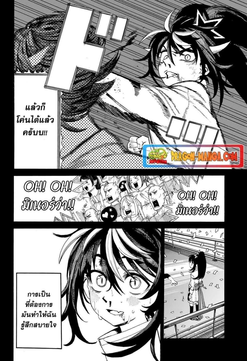 Manga-lc-com อ่านมังงะ อ่านการ์ตูน ออนไลน์ ฟรี MamaYuyu ตอนที่ 1 2 3 4 5 6 7 8 9 10 11 12 13 14 ฟรี ไม่มีโฆษณา Manga-lc - อ่าน มังงะ อ่าน การ์ตูน ออนไลน์ อ่านมังงะ ฟรี