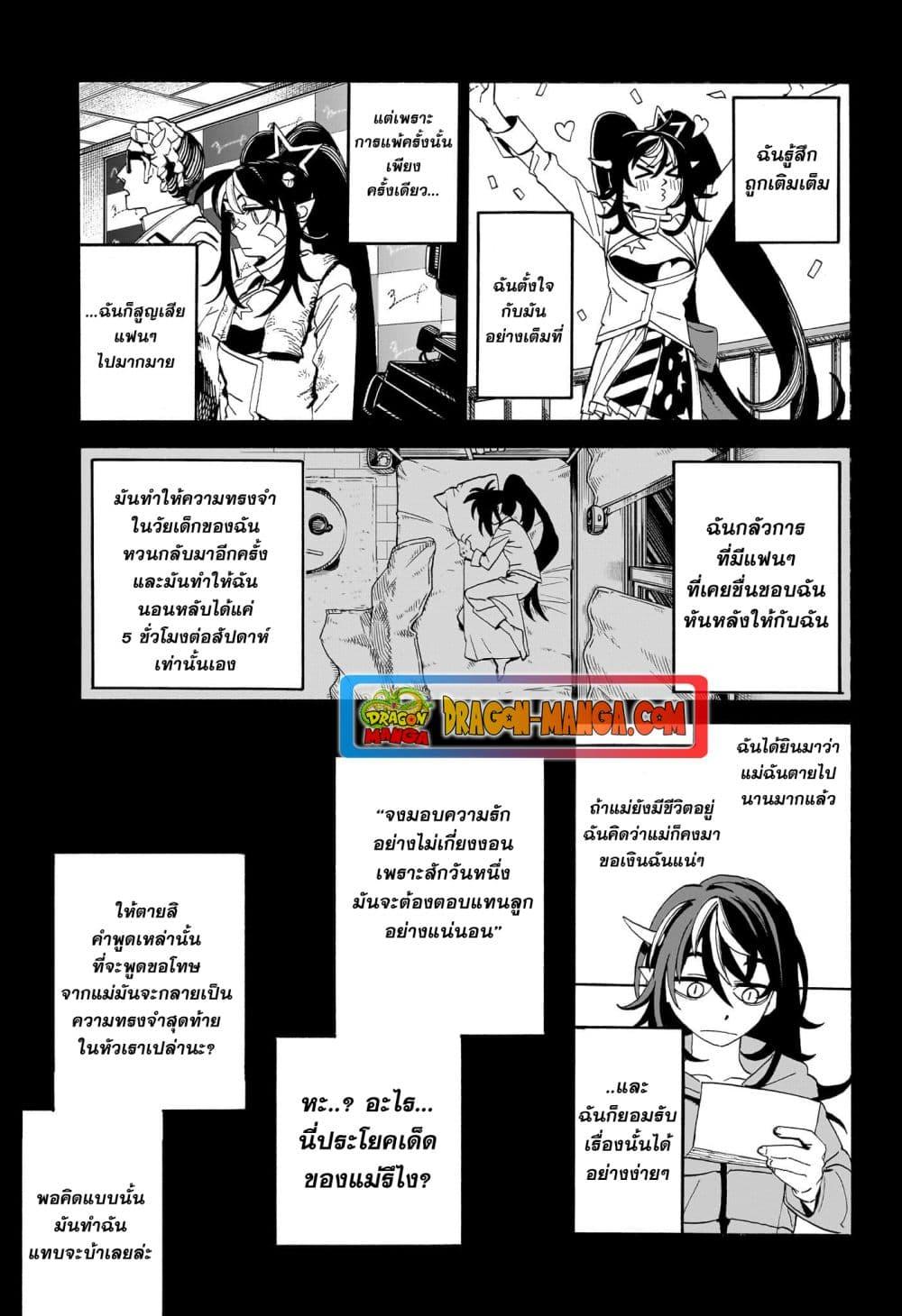 Manga-lc-com อ่านมังงะ อ่านการ์ตูน ออนไลน์ ฟรี MamaYuyu ตอนที่ 1 2 3 4 5 6 7 8 9 10 11 12 13 14 ฟรี ไม่มีโฆษณา Manga-lc - อ่าน มังงะ อ่าน การ์ตูน ออนไลน์ อ่านมังงะ ฟรี
