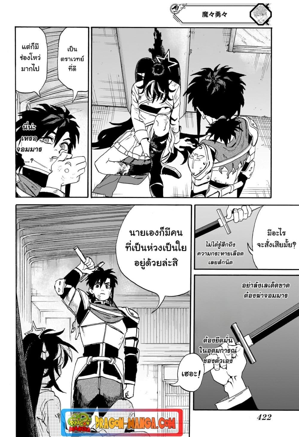 Manga-lc-com อ่านมังงะ อ่านการ์ตูน ออนไลน์ ฟรี MamaYuyu ตอนที่ 1 2 3 4 5 6 7 8 9 10 11 12 13 14 ฟรี ไม่มีโฆษณา Manga-lc - อ่าน มังงะ อ่าน การ์ตูน ออนไลน์ อ่านมังงะ ฟรี