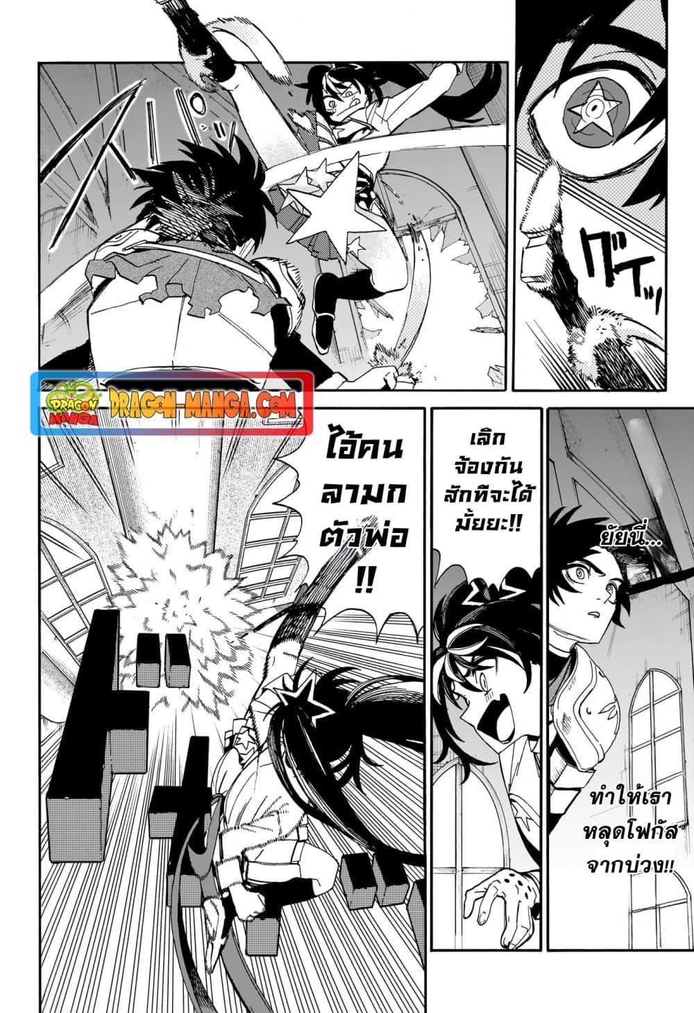 Manga-lc-com อ่านมังงะ อ่านการ์ตูน ออนไลน์ ฟรี MamaYuyu ตอนที่ 1 2 3 4 5 6 7 8 9 10 11 12 13 14 ฟรี ไม่มีโฆษณา Manga-lc - อ่าน มังงะ อ่าน การ์ตูน ออนไลน์ อ่านมังงะ ฟรี