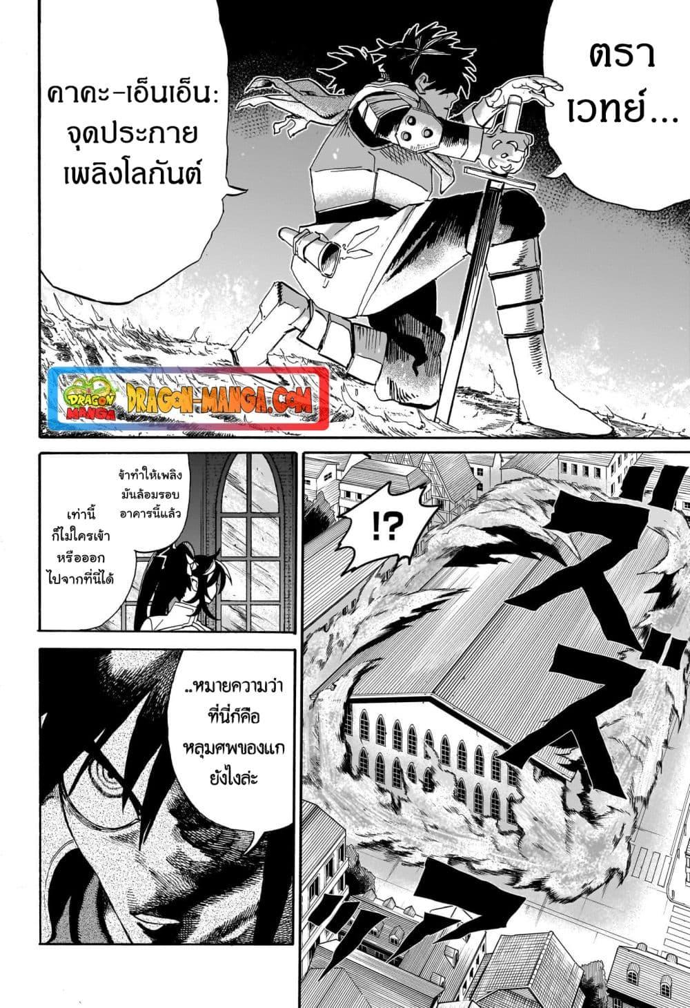 Manga-lc-com อ่านมังงะ อ่านการ์ตูน ออนไลน์ ฟรี MamaYuyu ตอนที่ 1 2 3 4 5 6 7 8 9 10 11 12 13 14 ฟรี ไม่มีโฆษณา Manga-lc - อ่าน มังงะ อ่าน การ์ตูน ออนไลน์ อ่านมังงะ ฟรี