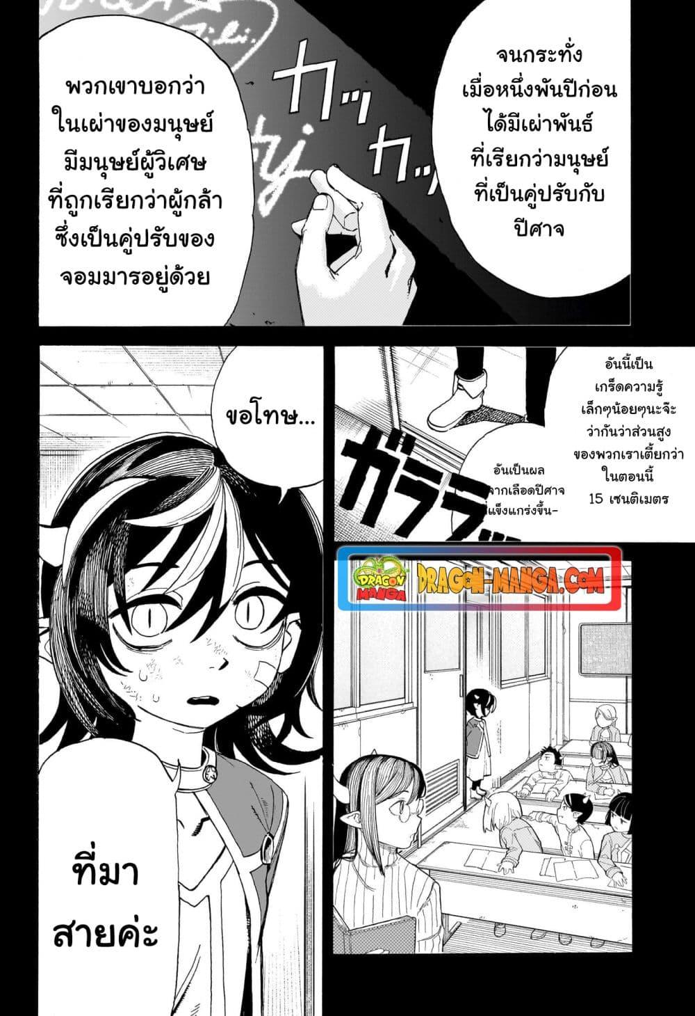 Manga-lc-com อ่านมังงะ อ่านการ์ตูน ออนไลน์ ฟรี MamaYuyu ตอนที่ 1 2 3 4 5 6 7 8 9 10 11 12 13 14 ฟรี ไม่มีโฆษณา Manga-lc - อ่าน มังงะ อ่าน การ์ตูน ออนไลน์ อ่านมังงะ ฟรี