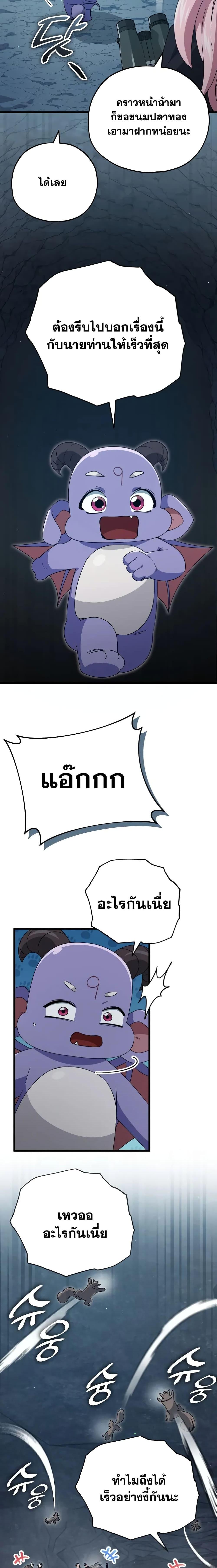Manga-lc-com อ่านมังงะ อ่านการ์ตูน ออนไลน์ ฟรี My Dad Is Too Strong ตอนที่ 1 2 3 4 5 6 7 8 9 10 11 12 13 14 ฟรี ไม่มีโฆษณา Manga-lc - อ่าน มังงะ อ่าน การ์ตูน ออนไลน์ อ่านมังงะ ฟรี