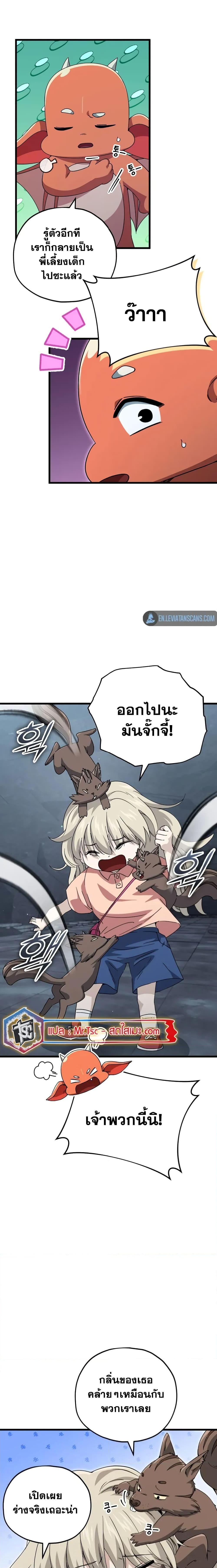Manga-lc-com อ่านมังงะ อ่านการ์ตูน ออนไลน์ ฟรี My Dad Is Too Strong ตอนที่ 1 2 3 4 5 6 7 8 9 10 11 12 13 14 ฟรี ไม่มีโฆษณา Manga-lc - อ่าน มังงะ อ่าน การ์ตูน ออนไลน์ อ่านมังงะ ฟรี