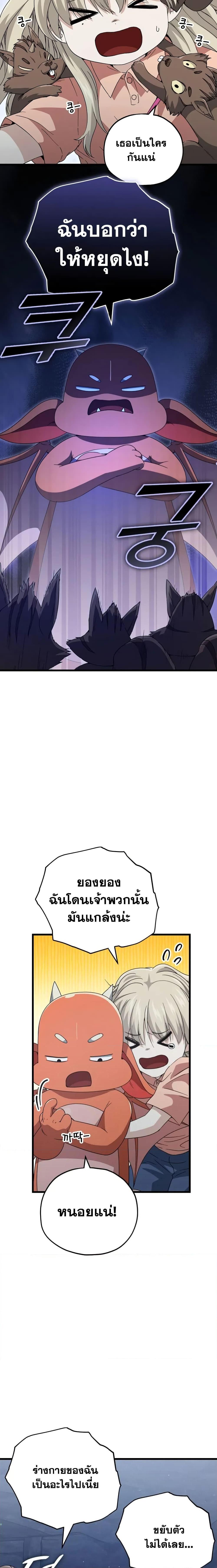 Manga-lc-com อ่านมังงะ อ่านการ์ตูน ออนไลน์ ฟรี My Dad Is Too Strong ตอนที่ 1 2 3 4 5 6 7 8 9 10 11 12 13 14 ฟรี ไม่มีโฆษณา Manga-lc - อ่าน มังงะ อ่าน การ์ตูน ออนไลน์ อ่านมังงะ ฟรี