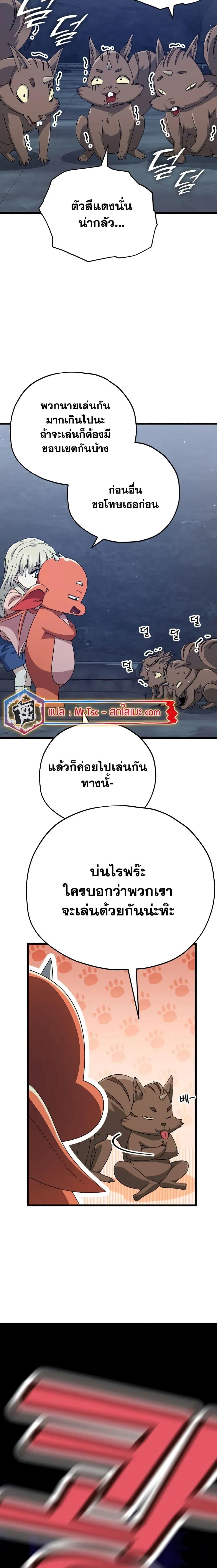 Manga-lc-com อ่านมังงะ อ่านการ์ตูน ออนไลน์ ฟรี My Dad Is Too Strong ตอนที่ 1 2 3 4 5 6 7 8 9 10 11 12 13 14 ฟรี ไม่มีโฆษณา Manga-lc - อ่าน มังงะ อ่าน การ์ตูน ออนไลน์ อ่านมังงะ ฟรี