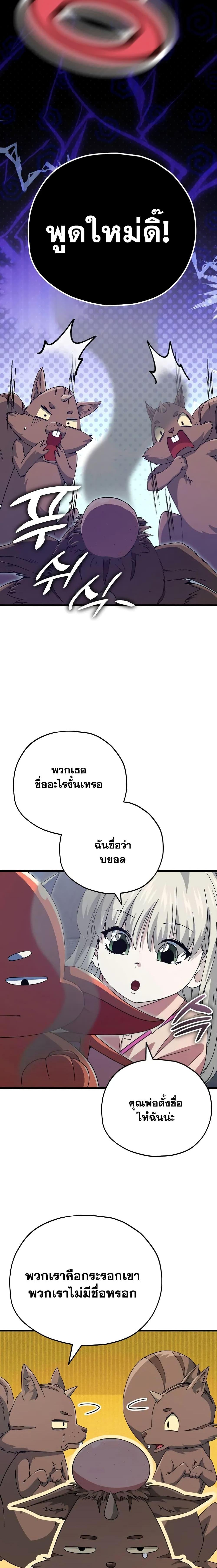 Manga-lc-com อ่านมังงะ อ่านการ์ตูน ออนไลน์ ฟรี My Dad Is Too Strong ตอนที่ 1 2 3 4 5 6 7 8 9 10 11 12 13 14 ฟรี ไม่มีโฆษณา Manga-lc - อ่าน มังงะ อ่าน การ์ตูน ออนไลน์ อ่านมังงะ ฟรี