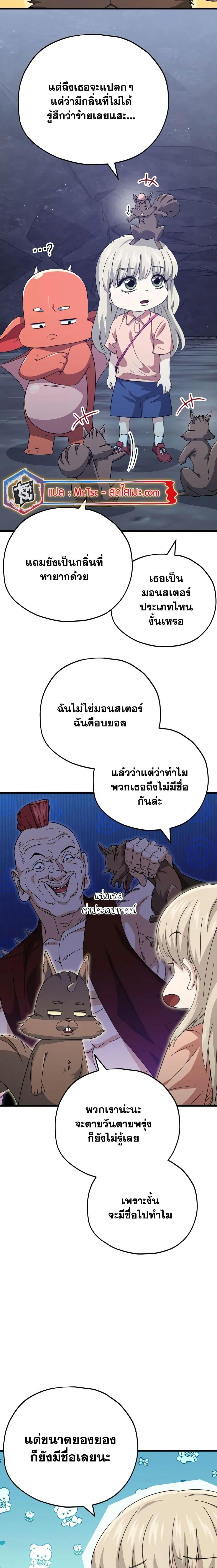 Manga-lc-com อ่านมังงะ อ่านการ์ตูน ออนไลน์ ฟรี My Dad Is Too Strong ตอนที่ 1 2 3 4 5 6 7 8 9 10 11 12 13 14 ฟรี ไม่มีโฆษณา Manga-lc - อ่าน มังงะ อ่าน การ์ตูน ออนไลน์ อ่านมังงะ ฟรี
