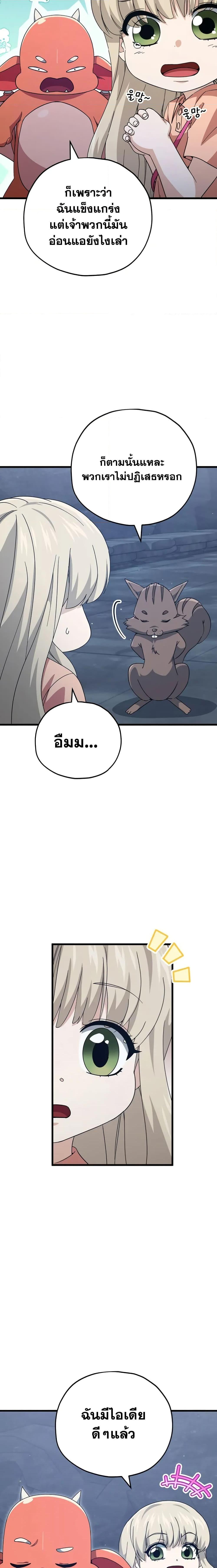 Manga-lc-com อ่านมังงะ อ่านการ์ตูน ออนไลน์ ฟรี My Dad Is Too Strong ตอนที่ 1 2 3 4 5 6 7 8 9 10 11 12 13 14 ฟรี ไม่มีโฆษณา Manga-lc - อ่าน มังงะ อ่าน การ์ตูน ออนไลน์ อ่านมังงะ ฟรี