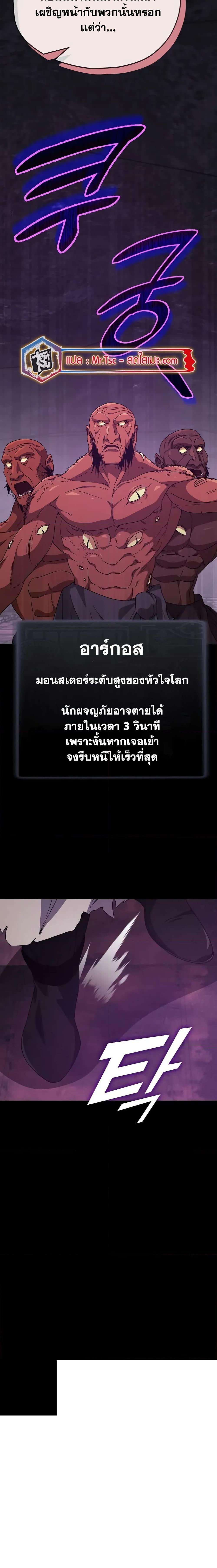 Manga-lc-com อ่านมังงะ อ่านการ์ตูน ออนไลน์ ฟรี My Dad Is Too Strong ตอนที่ 1 2 3 4 5 6 7 8 9 10 11 12 13 14 ฟรี ไม่มีโฆษณา Manga-lc - อ่าน มังงะ อ่าน การ์ตูน ออนไลน์ อ่านมังงะ ฟรี