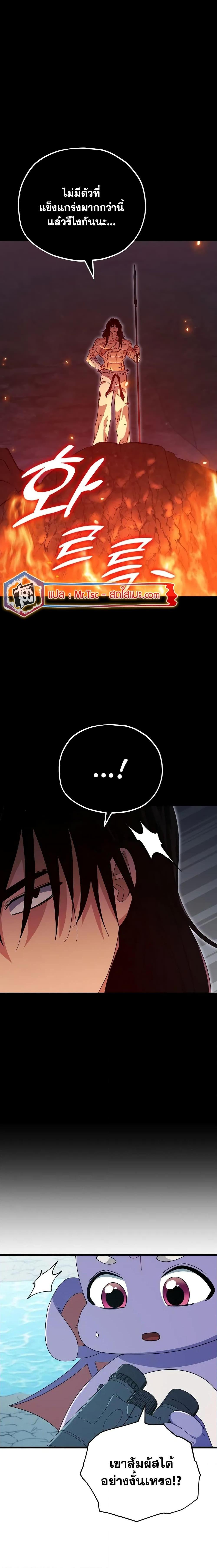 Manga-lc-com อ่านมังงะ อ่านการ์ตูน ออนไลน์ ฟรี My Dad Is Too Strong ตอนที่ 1 2 3 4 5 6 7 8 9 10 11 12 13 14 ฟรี ไม่มีโฆษณา Manga-lc - อ่าน มังงะ อ่าน การ์ตูน ออนไลน์ อ่านมังงะ ฟรี