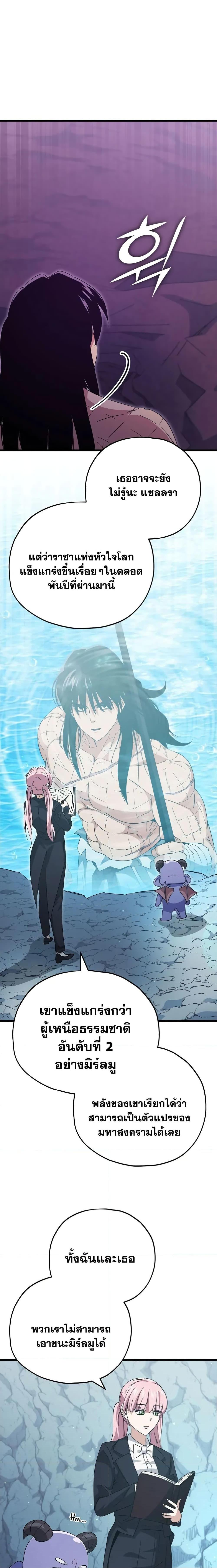 Manga-lc-com อ่านมังงะ อ่านการ์ตูน ออนไลน์ ฟรี My Dad Is Too Strong ตอนที่ 1 2 3 4 5 6 7 8 9 10 11 12 13 14 ฟรี ไม่มีโฆษณา Manga-lc - อ่าน มังงะ อ่าน การ์ตูน ออนไลน์ อ่านมังงะ ฟรี
