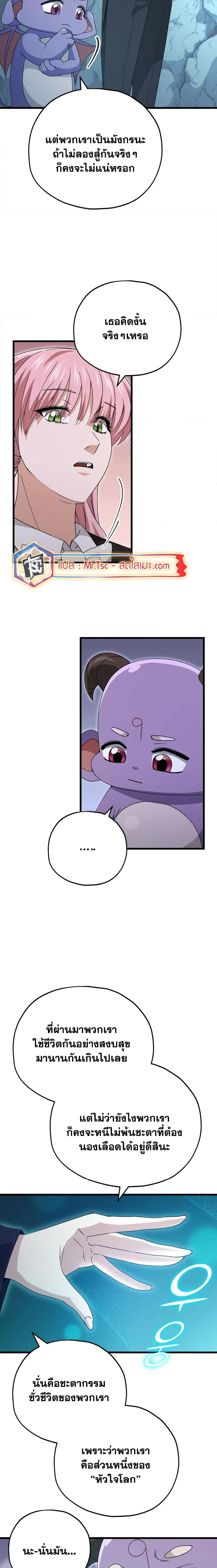 Manga-lc-com อ่านมังงะ อ่านการ์ตูน ออนไลน์ ฟรี My Dad Is Too Strong ตอนที่ 1 2 3 4 5 6 7 8 9 10 11 12 13 14 ฟรี ไม่มีโฆษณา Manga-lc - อ่าน มังงะ อ่าน การ์ตูน ออนไลน์ อ่านมังงะ ฟรี