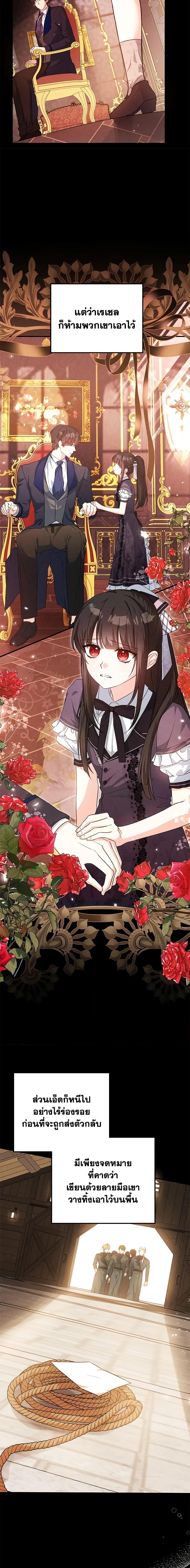 Manga-lc-com อ่านมังงะ อ่านการ์ตูน ออนไลน์ ฟรี The Heroine Wants Me As Her Sister-in-Law ตอนที่ 1 2 3 4 5 6 7 8 9 10 11 12 13 14 ฟรี ไม่มีโฆษณา Manga-lc - อ่าน มังงะ อ่าน การ์ตูน ออนไลน์ อ่านมังงะ ฟรี
